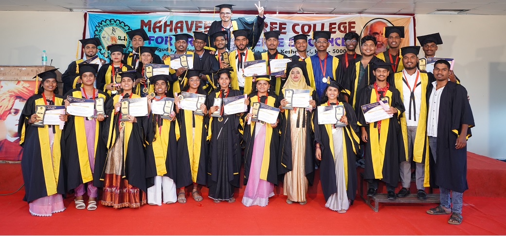 Mahaveer Degree College